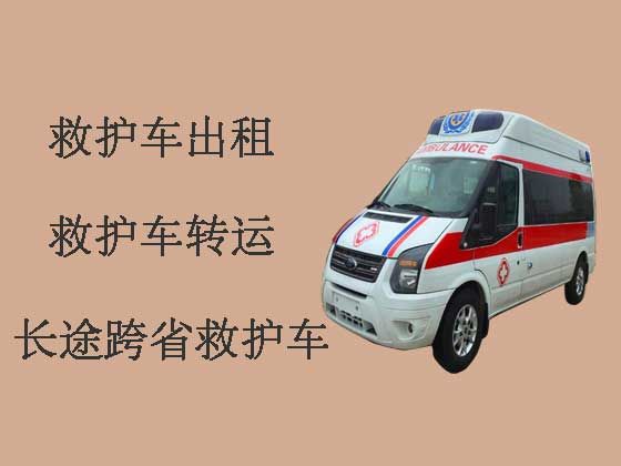宁海长途救护车-跨市救护车出租